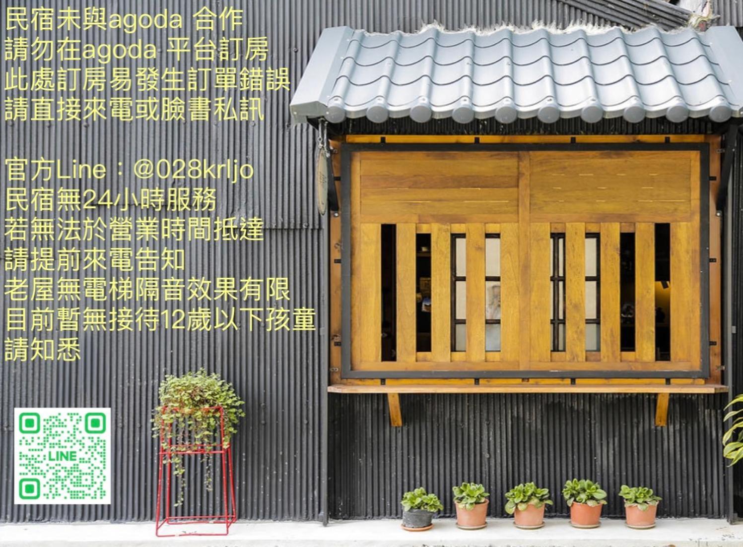 Xin Yuan Hang Homestay Guanshan Esterno foto